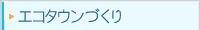 �G�R�^�E���Â���
