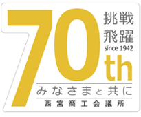 70th