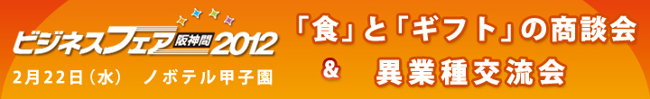 �r�W�l�X�t�F�A��_��2012