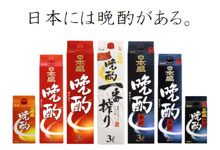 日本盛株式会社