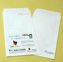 株式会社わかくさ印刷
