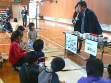 株式会社ユアサ