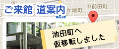 西宮商工会議所への行き方をご案内いたします。